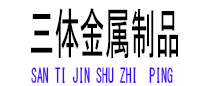 湾里光伏配件